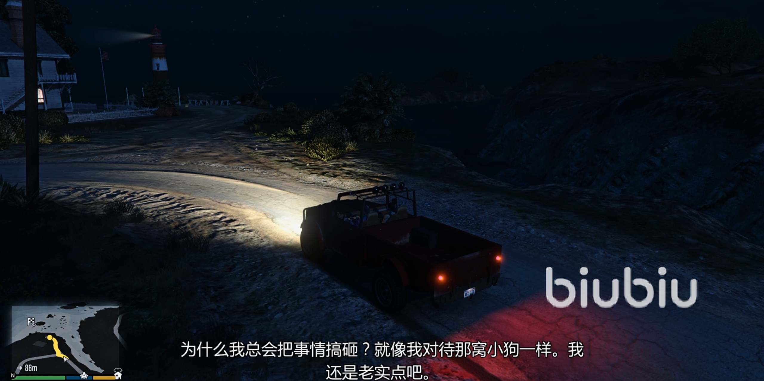 gta5厄休拉照片图片