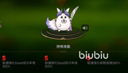 第七史诗宠物选择攻略 第七史诗宠物选择方法说明