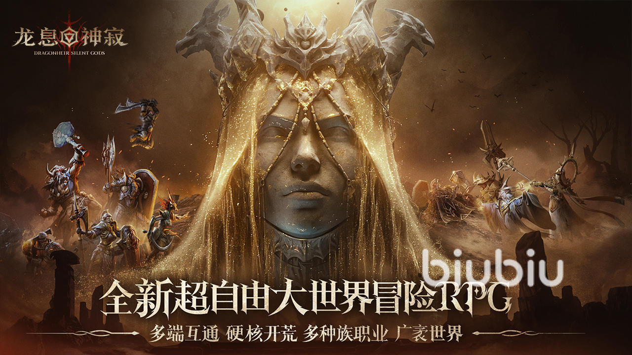 龙息神寂召唤流怎么玩 龙息神寂召唤流怎么配队