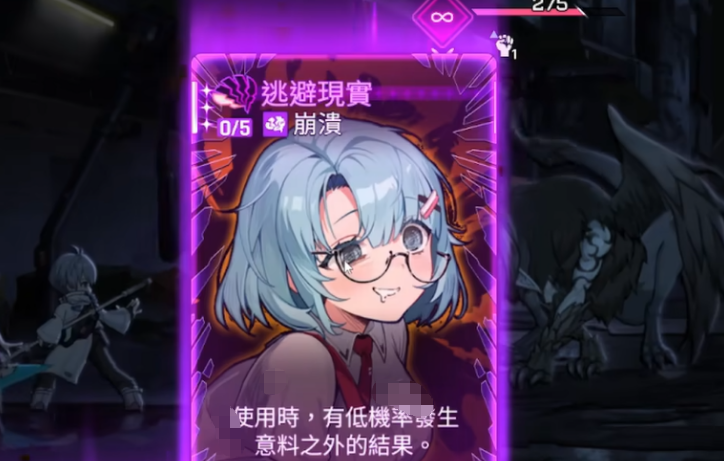 卡厄思梦境卡厄思机制介绍 卡厄思梦境卡厄思机制是什么