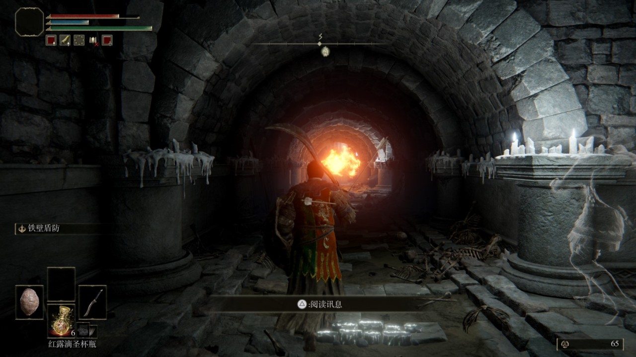 【地下城攻略】灵庙原野地下墓地