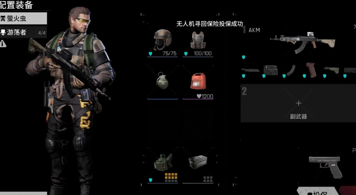 迷失的光国际服下载教程 国际服下载教程分享