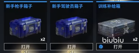 创世战车金币有什么用 创世战车金币用处说明