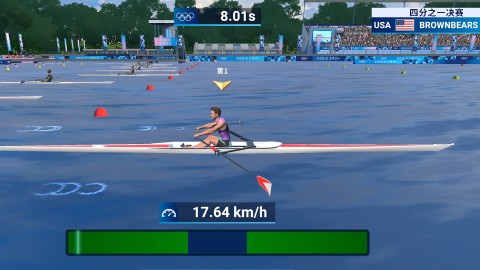 奥运会出发吧！ 2024 年巴黎奥运会