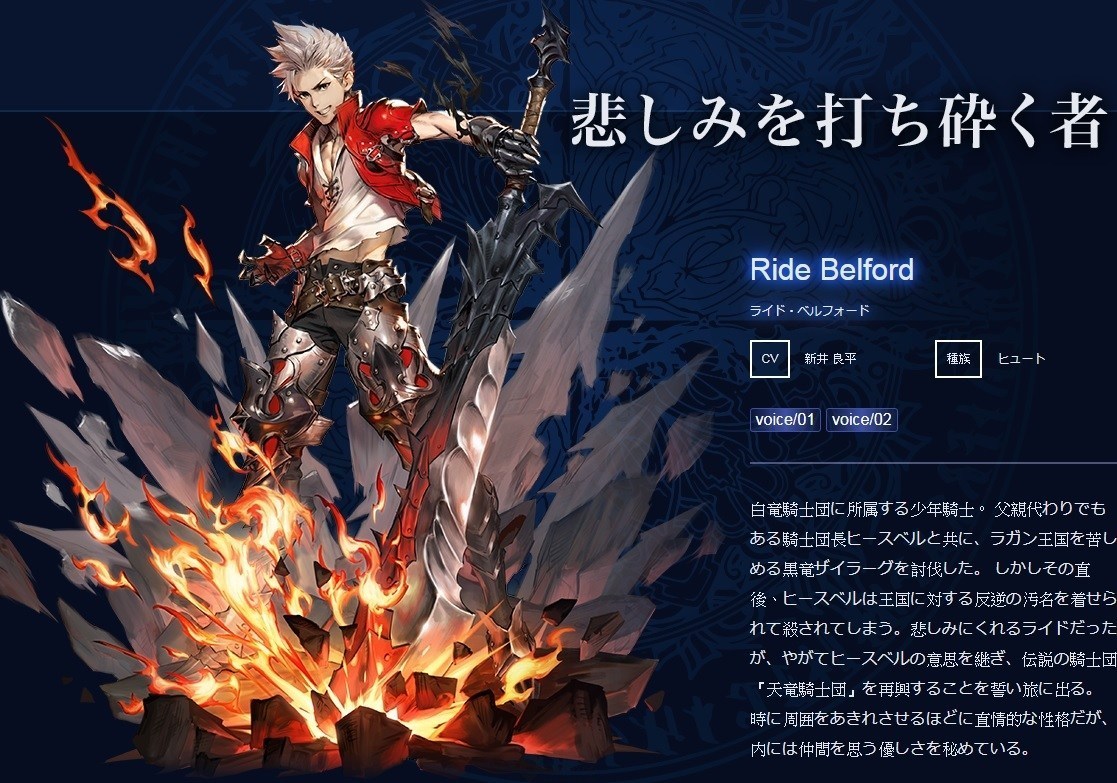 《Blade X Lord》CBT 资格开放申请 上线进度介绍