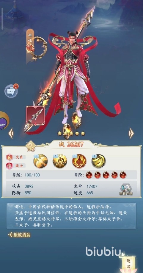 太吾纪元最厉害的平民英雄排名 太吾纪元平民玩家英雄推荐