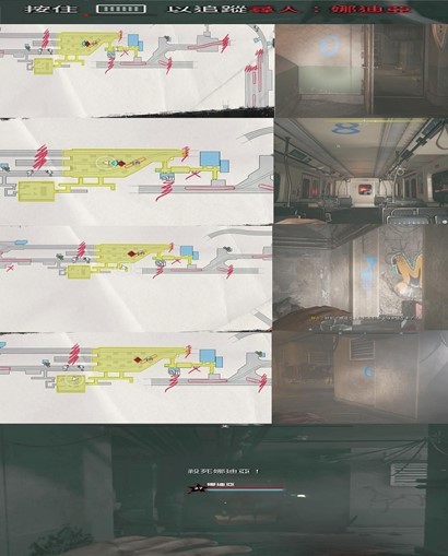 《死亡岛2》白金攻略