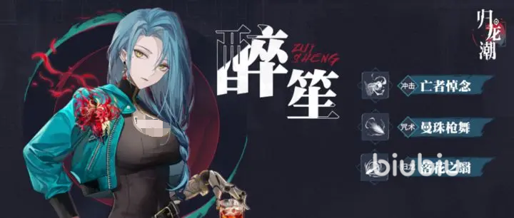 归龙潮预抽卡选谁 归龙潮预抽卡活动攻略