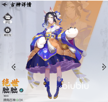 进击的战神什么阵容好 进击的战神最强阵容推荐