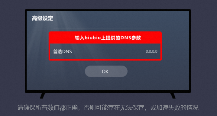 【教程】电脑加速PS设置