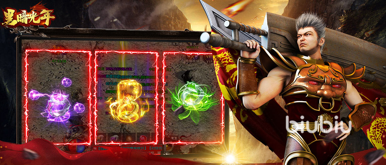 黑暗光年攻略大全 黑暗光年新手攻略分享