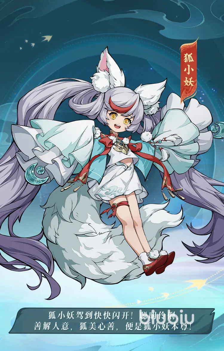 封神幻想世界宠物图鉴 封神幻想世界宠物有哪些