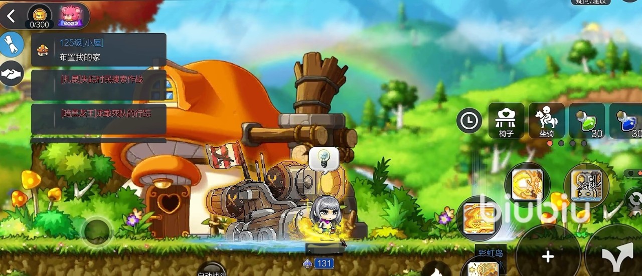 冒险岛枫之传说职业转职选择推荐 冒险岛枫之传说转职分析