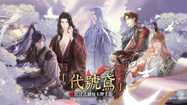 代号鸢周年庆活动时间是哪天 代号鸢周年庆活动内容是什么