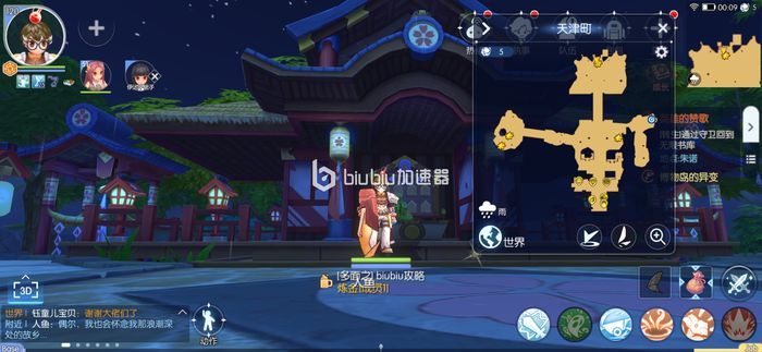 仙境传说ro守护永恒的爱可以结婚吗游戏结婚系统介绍 Biubiu加速器 仙境传说ro守护永恒的爱可以结婚吗游戏结婚系统介绍 Biubiu加速器