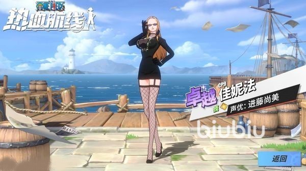 航海王热血航线佳妮法技能怎么样 佳妮法技能介绍