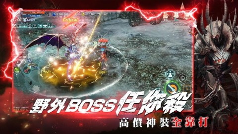 EOS灵境杀戮（台服）