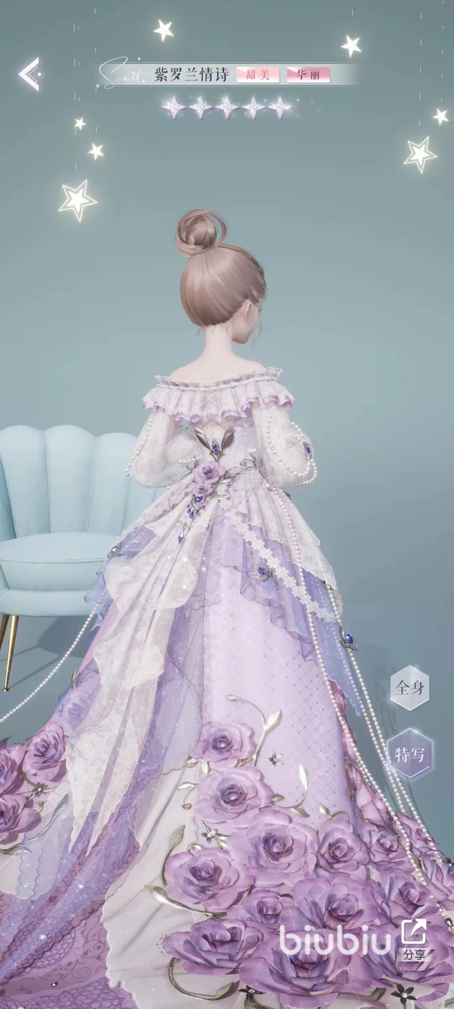 以闪亮之名紫罗兰情诗属性介绍 以闪亮之名紫罗兰情诗套装属性是什么