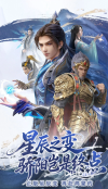 星辰变归来阴月怎么样 星辰变归来阴月攻略