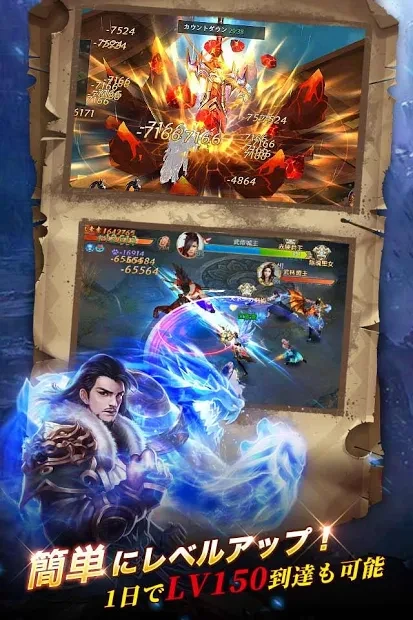 剑誓—光与暗的大陆