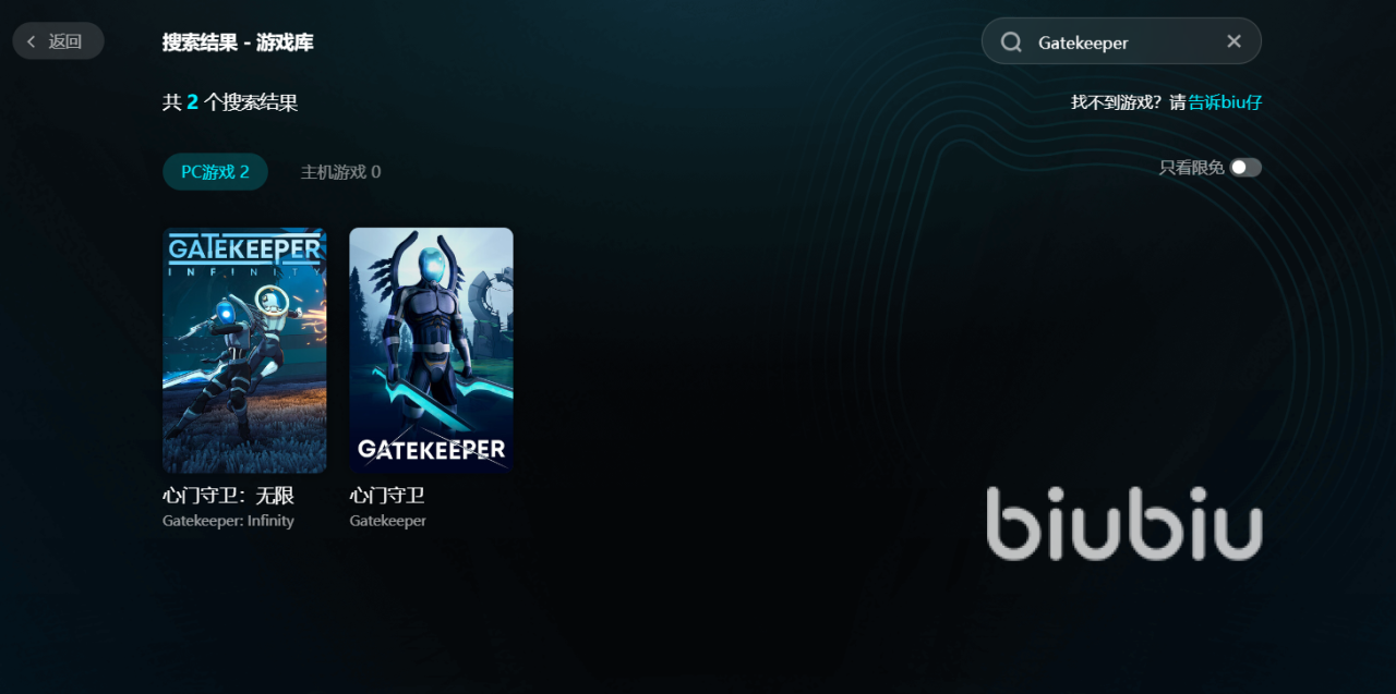 Gatekeeper卡顿怎么办 心门守卫卡顿解决办法分享