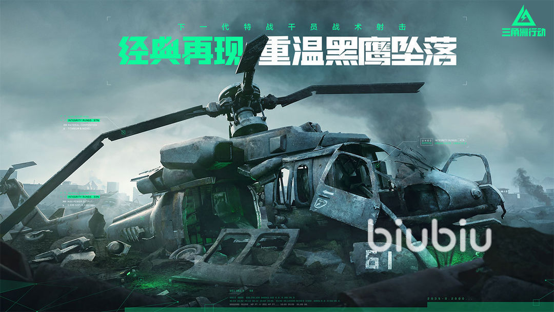 三角洲行动怎么玩 最新三角洲行动是什么游戏