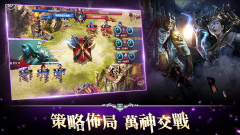 黑色地平线（台服）