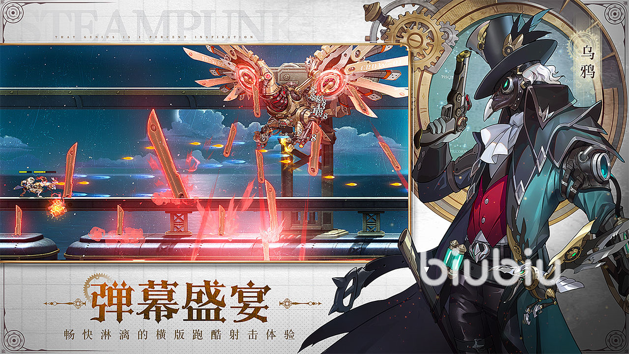 空之要塞30连抽攻略 连抽可得到的东西一览