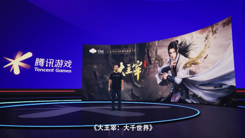 大主宰：大千世界