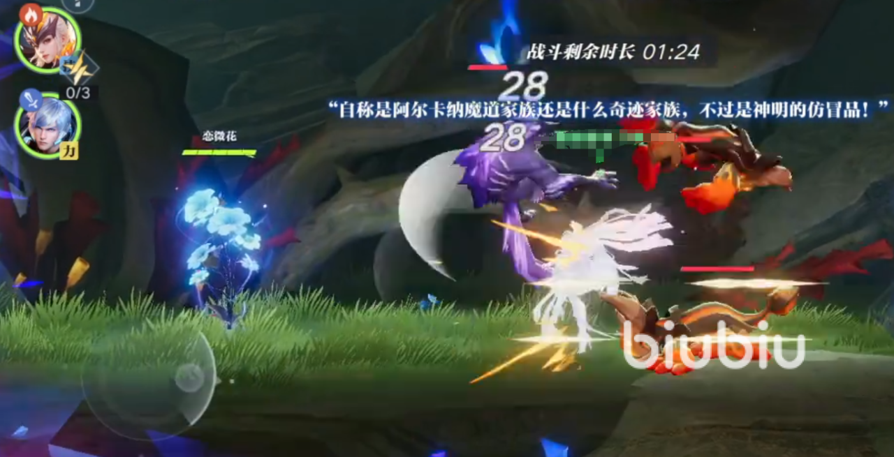 星之破晓日落森林怎么样 星之破晓日落森林介绍