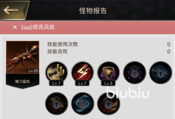 小小蚁国官网礼包码大全 官方礼包兑换码分享