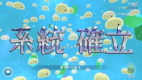 水熊虫惑星　宇宙最强吉祥物传说