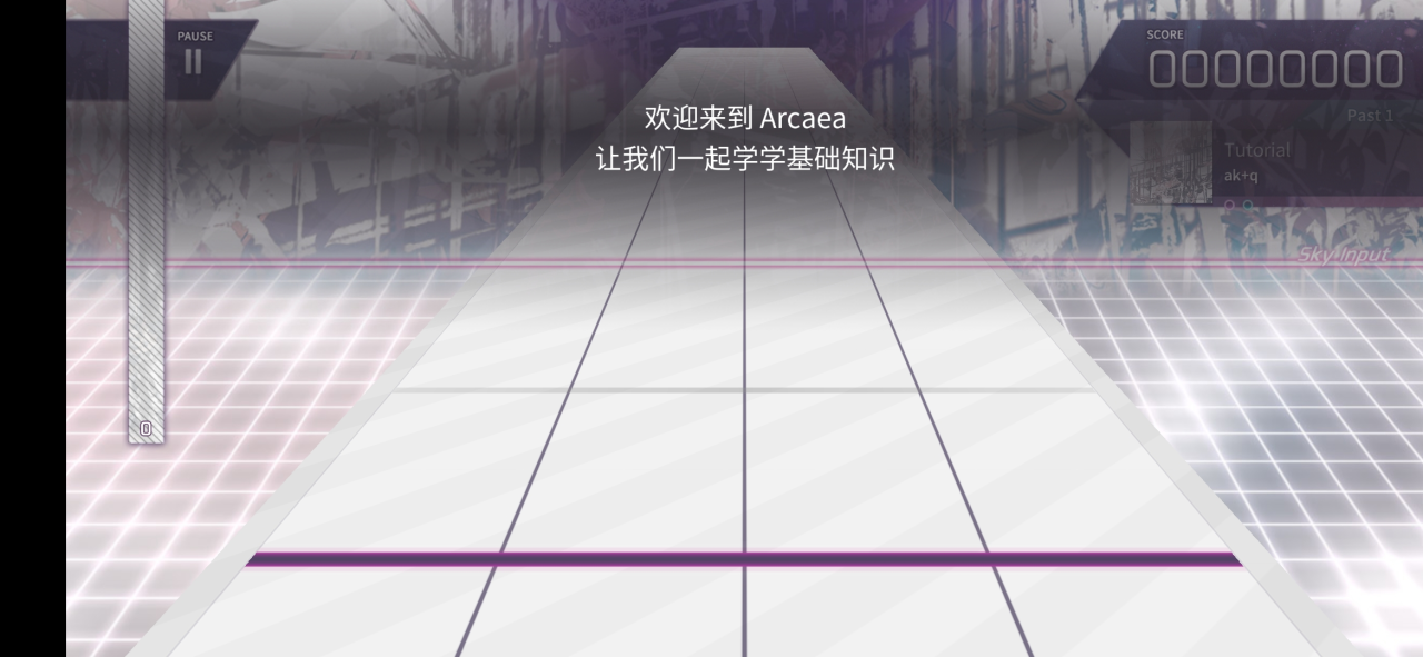 Arcaea倍速怎么调倍速调节方法介绍 Biubiu加速器 Arcaea倍速怎么调倍速调节方法介绍 Biubiu加速器