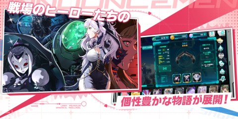 战女物语（日服）