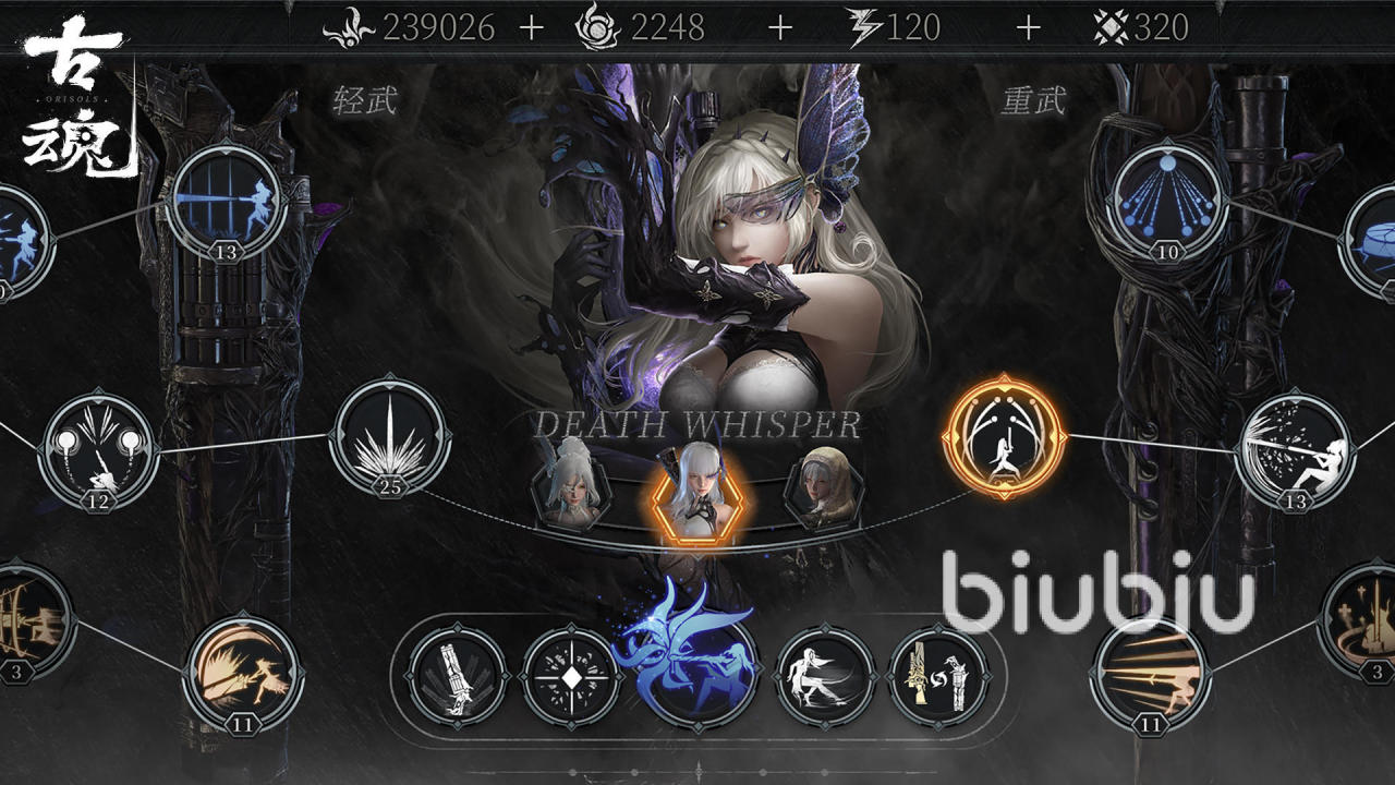 古魂手游哪个角色好 古魂手游强力角色推荐