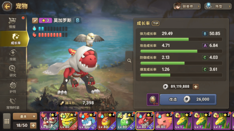 石器时代：世界（国际服）