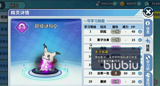 精灵觉醒闪电鸟哪里能抓 精灵觉醒闪电鸟抓捕技巧分享