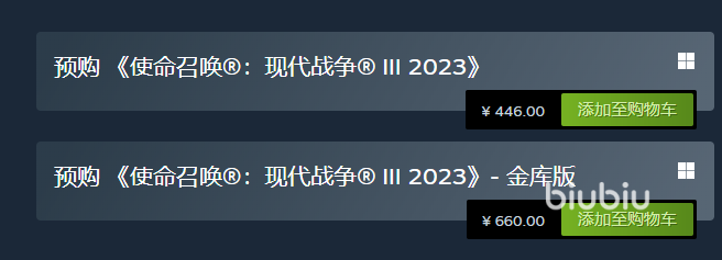 cod20在steam叫什么 使命召唤20现代战争3steam名称分享