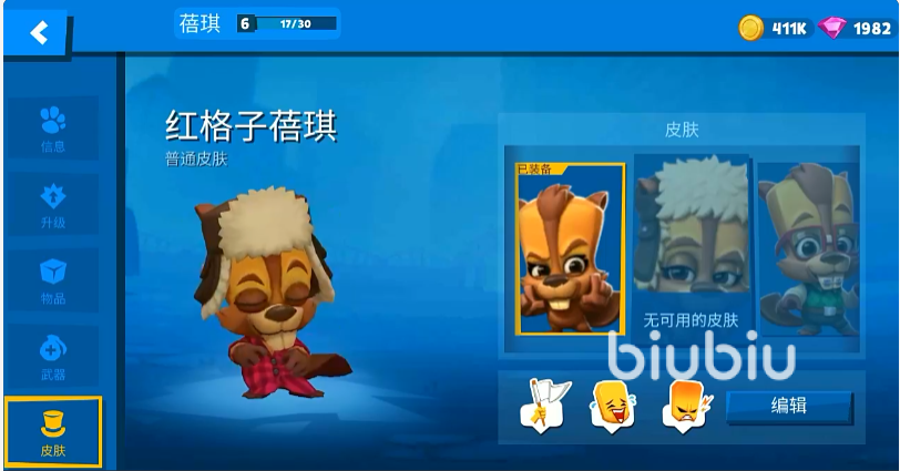 动物王者蓓琪怎么样 动物王者蓓琪技能详情解析