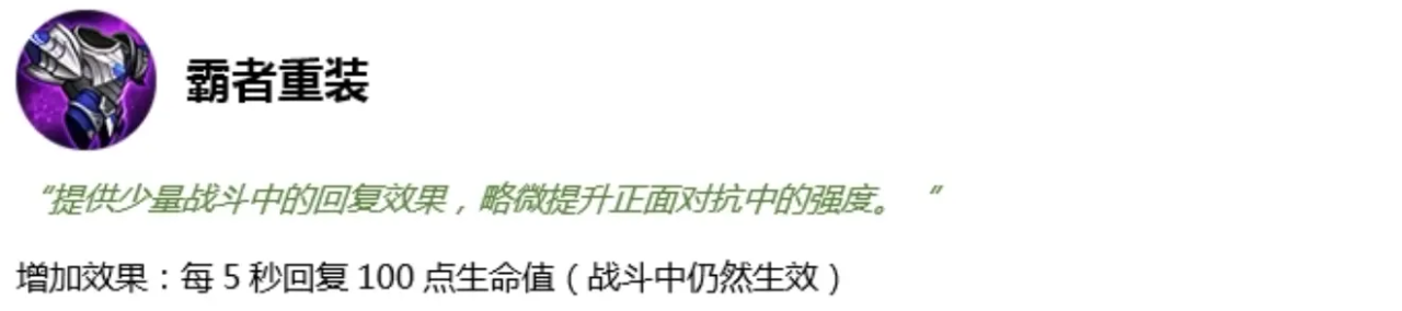 《王者荣耀》 S16赛季版本更新变动 9英雄＋6装备调整