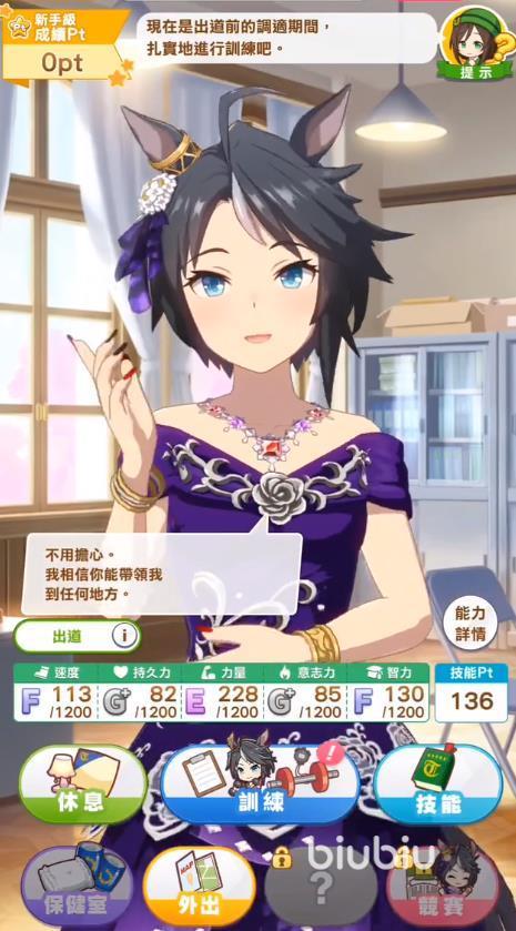 闪耀优俊少女富士奇迹怎么样 闪耀优俊少女富士奇迹技能评测