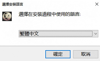 王权之忆下载及安装教程
