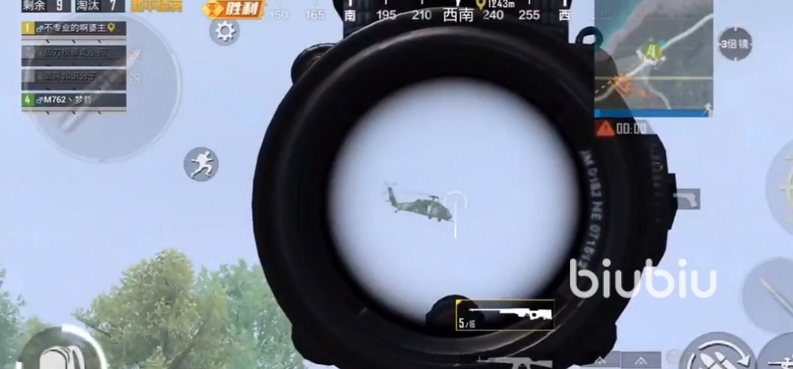 和平精英下载安装免费2.0 最新2.0版本客户端下载