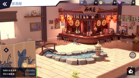 苍蓝誓约（日服）