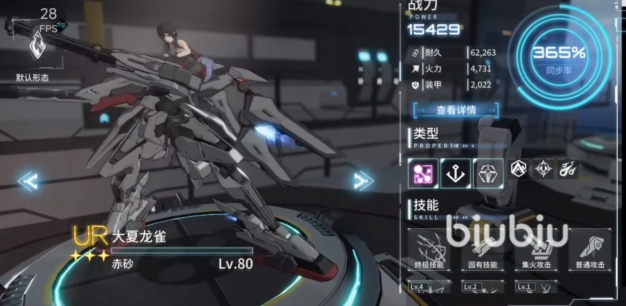 常驻池角色强度排行艾塔纪元攻略 艾塔纪元前期强力角色推荐