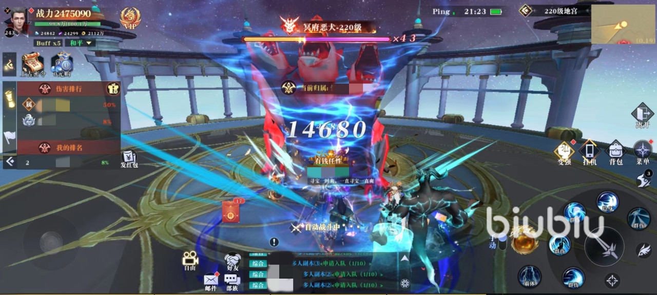 昆仑劫如何刷玄晶 玄晶快速获得方法