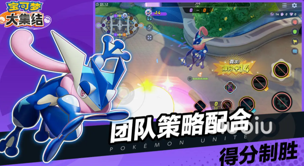宝可梦大集结前期怎么开荒 宝可梦大集结前期选哪个精灵