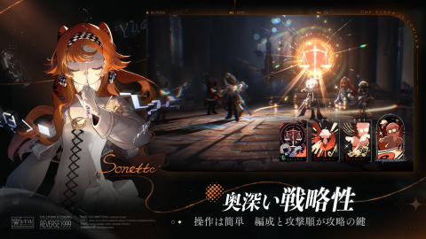 重返未来：1999（日服）