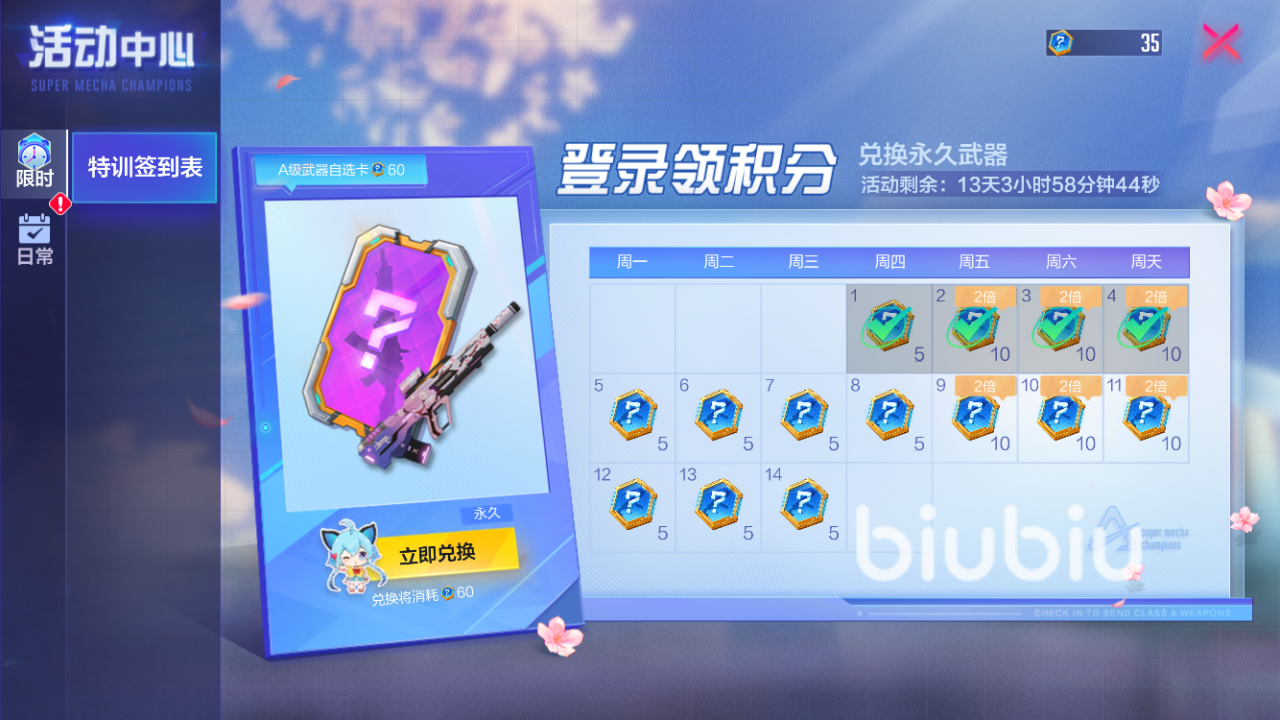 机动都市阿尔法S10更新了哪些内容 S10赛季内容详细介绍