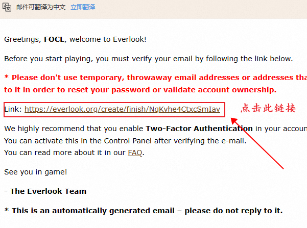 N服/乌龟服注册下载教程
